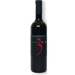 Cuvéé des 3 Ours Côteau de Lully 1er
Genève AOC Domaine des Curiades J.& C. Dupraz