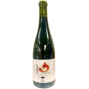 Syrah de Dardagny AOC
Domaine Du Clos des Pins, Marc Ramu